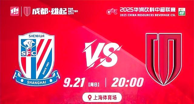 九游体育官方网站-包含上海申花转会期内部沟通赛后CBA季后赛焦点战，媒体一致点评：C罗与50激战阿森纳分钟的词条