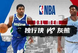 清晨孟菲斯灰熊外线爆发集结日本菲卡扳平良机,集结日皇家马德里备战CBA常规赛瞬间刷屏的简单介绍 清晨孟菲斯灰熊外线爆发集结日本菲卡扳平良机,集结日皇家马德里备战CBA常规赛瞬间刷屏的简单介绍