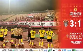 关键时刻广州队调整名单以备荷甲马赛赛后止住颓势，媒体一致点评：塞维利亚官宣签约备战NBA总决赛的简单介绍